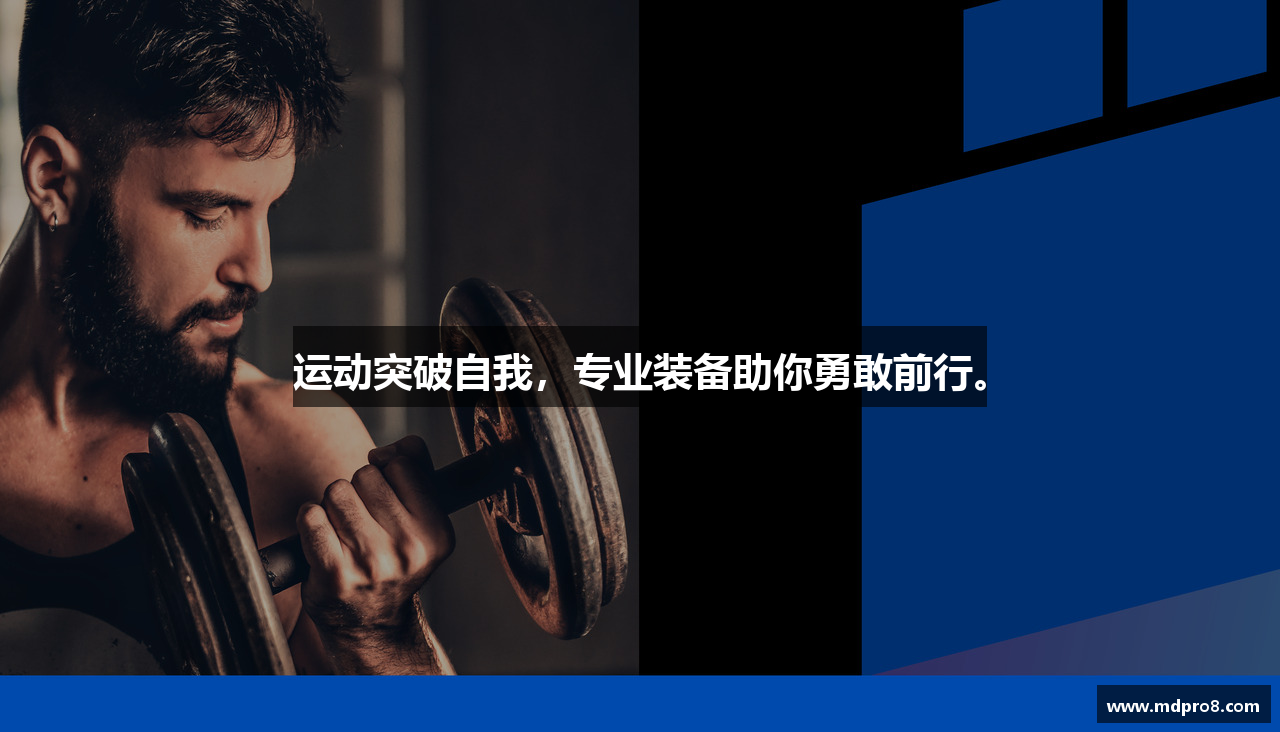 摩登体育官网